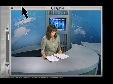 Видео: ТСН. "Новости дня". 12 октября 1999 года.