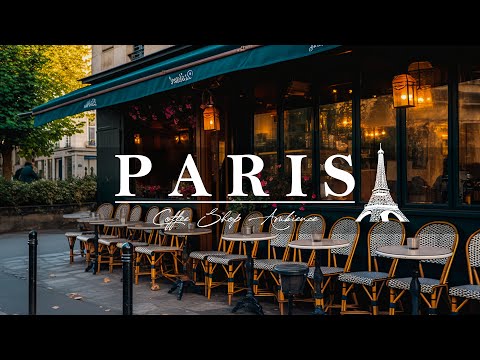 Видео: Paris Cafe Jazz | Расслабляющая джаз музыка | фоновая музыка для работы, учебы