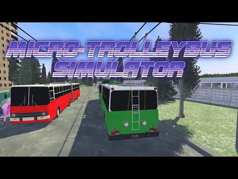 Видео: Micro-Trolleybus Simulator | MTS | Финальный трейлер | 2025