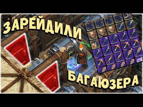 Видео: А У ВАС ПОДГОРЕЛ БЫ ЗАД??? 🍑🔥🔥  - Frostborn: Coop Survival