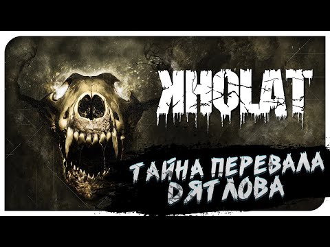 Видео: Kholat - Расследуем убийство