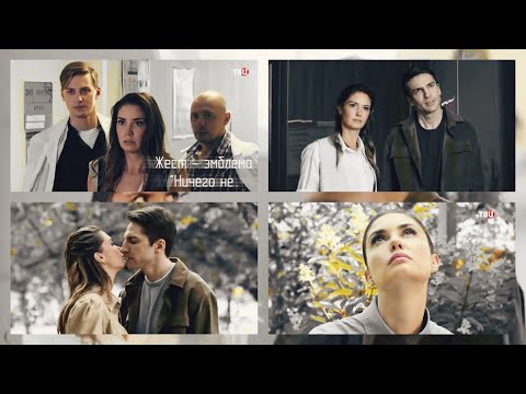 Видео: Я знаю твои секреты - Нина Лучникова и Евгений Скворцов