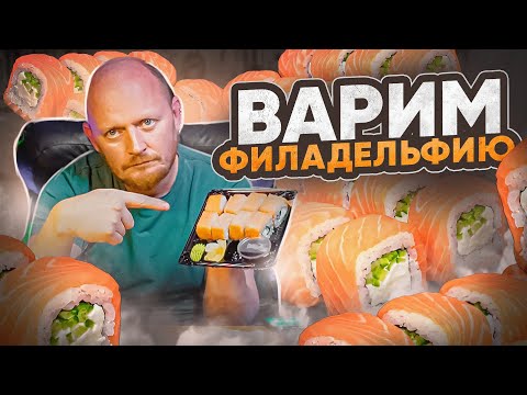 Видео: "РАМЕН Паназиатская кухня" - Самая горячая доставка.