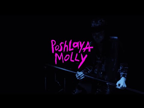 Видео: Пошлая Молли — Контракт (synthyRide Remix)