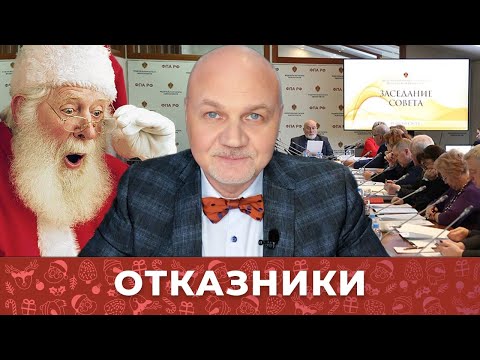 Видео: «Наша Марка». «Отказники»