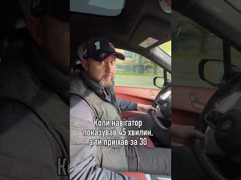 Видео: Хто за Ферстаппена - ставте лайк, хто проти - пишіть комент за кого 😏