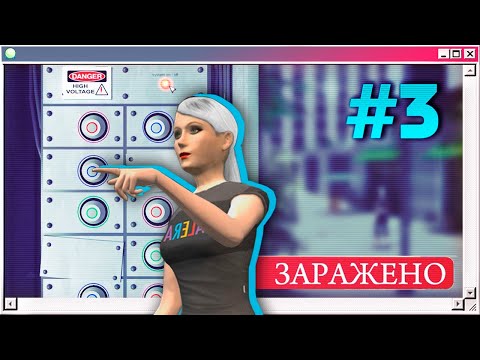 Видео: LERALERA: Школа начинающей звезды #3 - Опять всё сломалось
