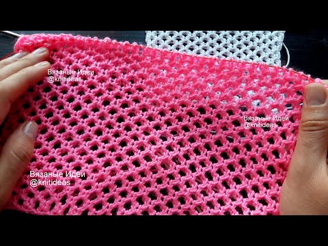 Видео: ЭТА ШИКАРНАЯ СЕТКА ВАМ ТОЧНО ПОНРАВИТСЯ!