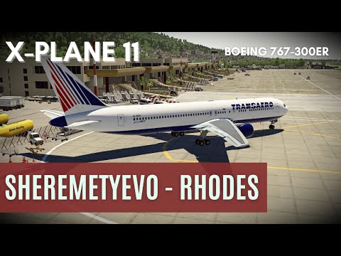 Видео: X-Plane 11 | Boeing 767-300ER Transaero | Москва [UUEE] - Родос [LGRP] | Ретро рейс в Грецию