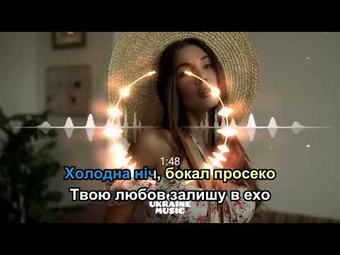 Видео: Ніч Amaya Roma караоке