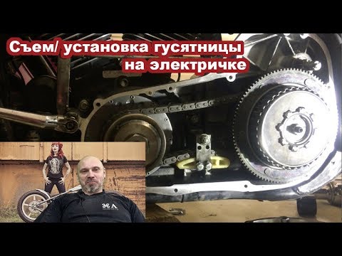 Видео: Вброс, съем и установка гусятницы