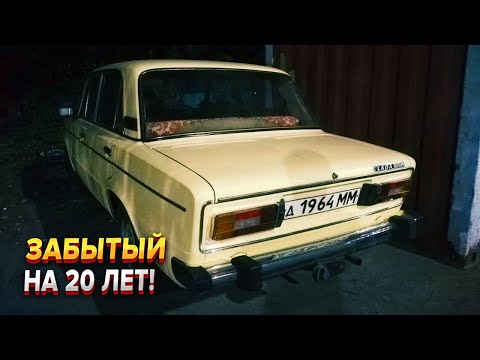 Видео: Почти капсульный ВАЗ 2106!
