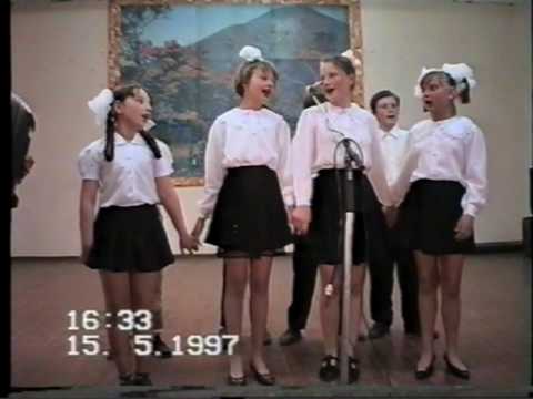 Видео: Глодяны СШ№2 15 05 1997 Концерт