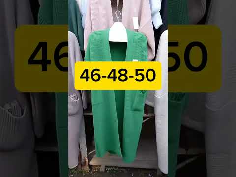 Видео: ВЯЗАНЫЙ РЫНОК КЧР///26.04.2025 г///ЗАКАЗЫ НА ВАТСАП 89187160354 ДИАНА