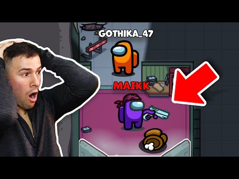 Видео: GOTHIKA_47 ме ХВАНА в КРАЧКА и СТАНА ТОВА!? - Among Us