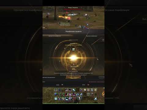 Видео: ЗАТОЧИЛ АГАТИОН НЕБУЛУ НА +8 В Lineage 2 Essence