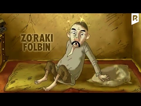 Видео: Zo'raki folbin (multfilm) | Зураки фолбин (мультфильм)