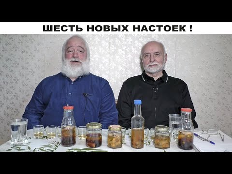 Видео: 6 новых домашних настоек!