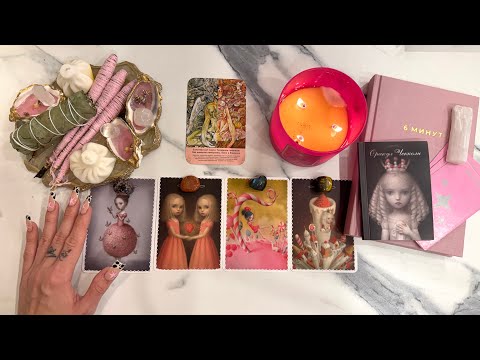 Видео: Ваша жизнь через 5 лет. Ваше далекое будущее +совет 🪬