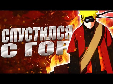 Видео: НАРЫЧ СТАВИТ ПНЯ НА МЕСТО | Арка Два спасителя Часть 2