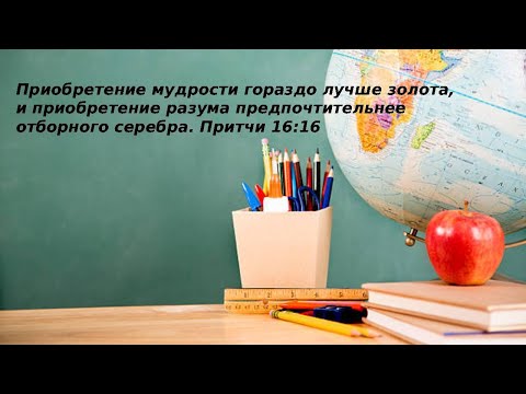 Видео: Воскресное служение вечернее 31 Августа 2025