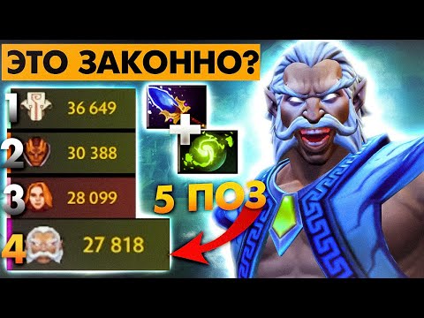Видео: А ЭТО ТОЧНО САППОРТ?
