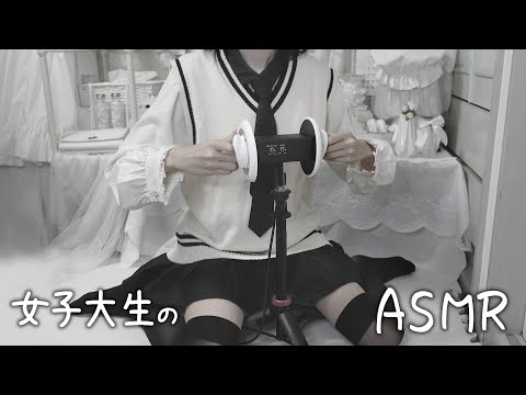 Видео: 【ASMR】Спите спокойно с 5 типами царапин на ушах от пальцев 💤 Шепчущий голос