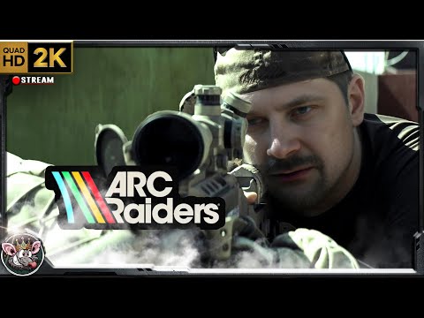 Видео: Arc Raiders - работаем по рейдерам в пати.