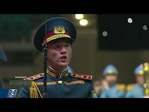 Видео: Әскер KZ I «Ұлттық ұлан» сарбаздары