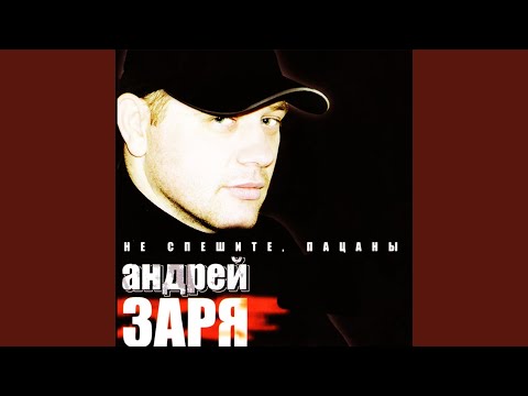 Видео: Я возьму гитару