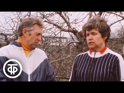 Видео: Наш сад. О типах удобрений, сроках внесения и дозировках веществ (1985)