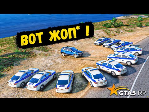Видео: МЕНЯ ЗАЖАЛИ, СМОГУ ЛИ ВЫБРАТЬСЯ ИЗ ЭТИХ ГОРОДСКИХ ПОГОНЬ В GTA 5 RP BURTON !