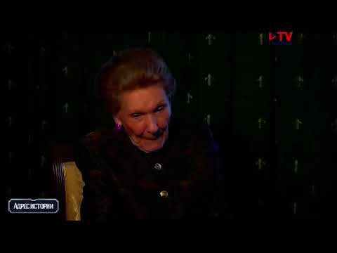 Видео: Адрес истории. Ольга Александровна Романова
