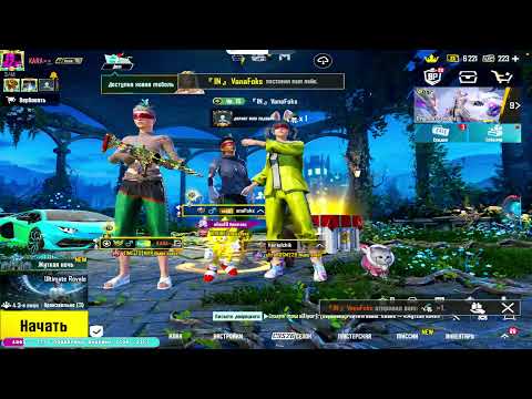 Видео: Потный ULTIMATE ROYALE в PUBG MOBILE