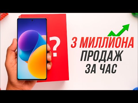 Видео: Тебе НУЖЕН этот БЮДЖЕТНИК. Круче любого Xiaomi, Redmi, POCO…
