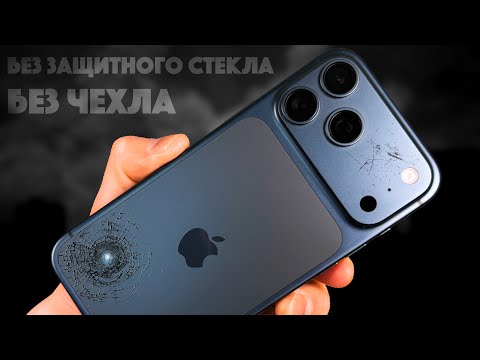 Видео: iPhone 17 Pro Max СПУСТЯ МЕСЯЦ ИСПОЛЬЗОВАНИЯ
