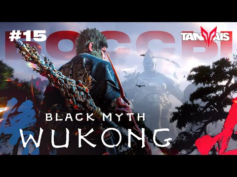 Видео: #15 ФИНАЛЬНЫЕ БОССЫ. ГЛАВА 6 ► Black Myth: Wukong / ПРОХОЖДЕНИЕ