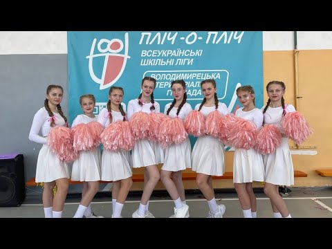 Видео: ІІІ (районний) етап змагань Пліч-о-пліч з черліденгу 👯‍♀️🤸‍♀️🥰 #плічопліч