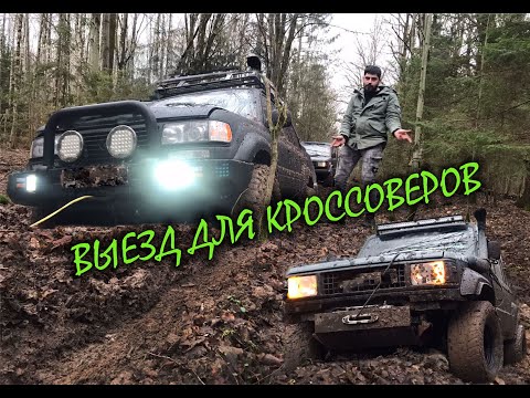 Видео: как мы прокатились с ISUZI , LEXUS ,SUZUKI VITARA ,TOYOTA ARCTIC TRUCKS .The road for crossovers