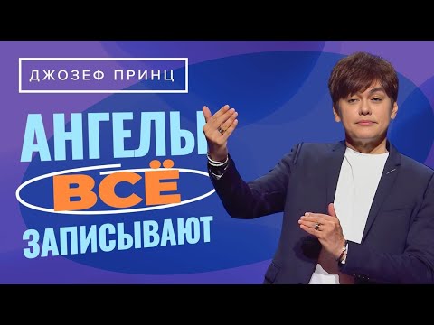 Видео: СЕКРЕТ – в вашем языке! В вас – иной ДУХ! «Предназначенный царствовать!»