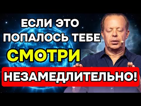 Видео: ЕСЛИ ЭТО ПОПАЛОСЬ ТЕБЕ — СМОТРИ НЕЗАМЕДЛИТЕЛЬНО! 🤯 Ночная Медитация: ЧЕРЕЗ ЧАС ты СТАНЕШЬ ДРУГИМ!