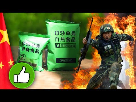 Видео: =Обзор ИРП= | Сухпай Китая. Пробую еду Китайской армии!