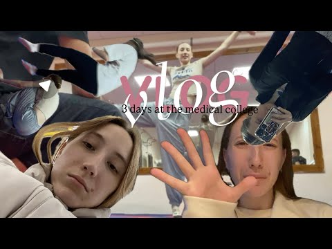 Видео: влог//медколледж//моя жизнь 