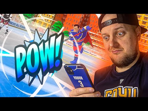Видео: КРУТОЙ ТРЭШОВЫЙ ХОККЕЙ НА МОБИЛКЕ - ARCADE HOCKEY 21