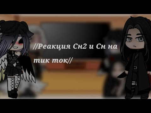 Видео: //реакция секрет небес 2 и секрет небес на тт// (Голод/Вики)
