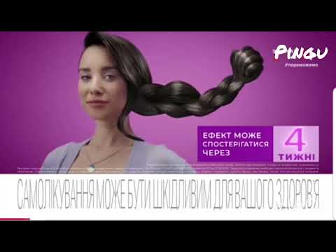 Видео: Pingu реклама 16.09.2023