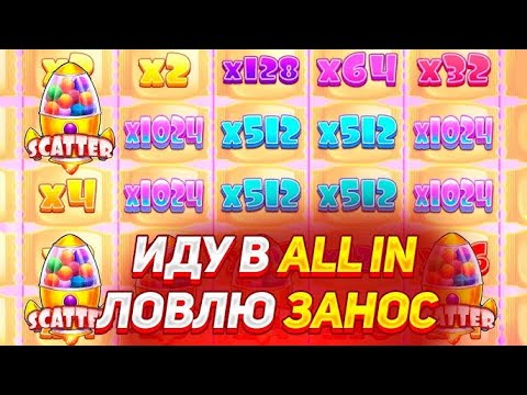 Видео: РЕТРИГЕР В БОНУСКЕ ЗА 800.000!!! Я ПОШЕЛ В ALL IN В SUGAR RISH 1000!!