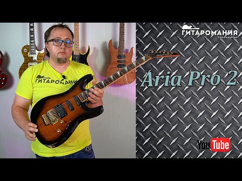 Видео: Старый Японец за 22 тысячи - Электрогитара Aria Pro 2