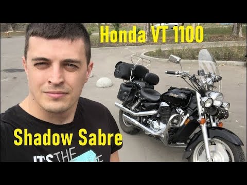 Видео: Honda VT 1100 Shadow Sabre. Обзор, тест - драйв, плюсы и минусы.