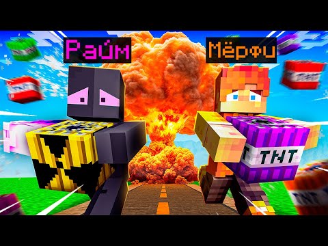 Видео: ✅ Мы ПРОВЕРИЛИ От Обычного До МЕГА ТНТ в Майнкрафт!